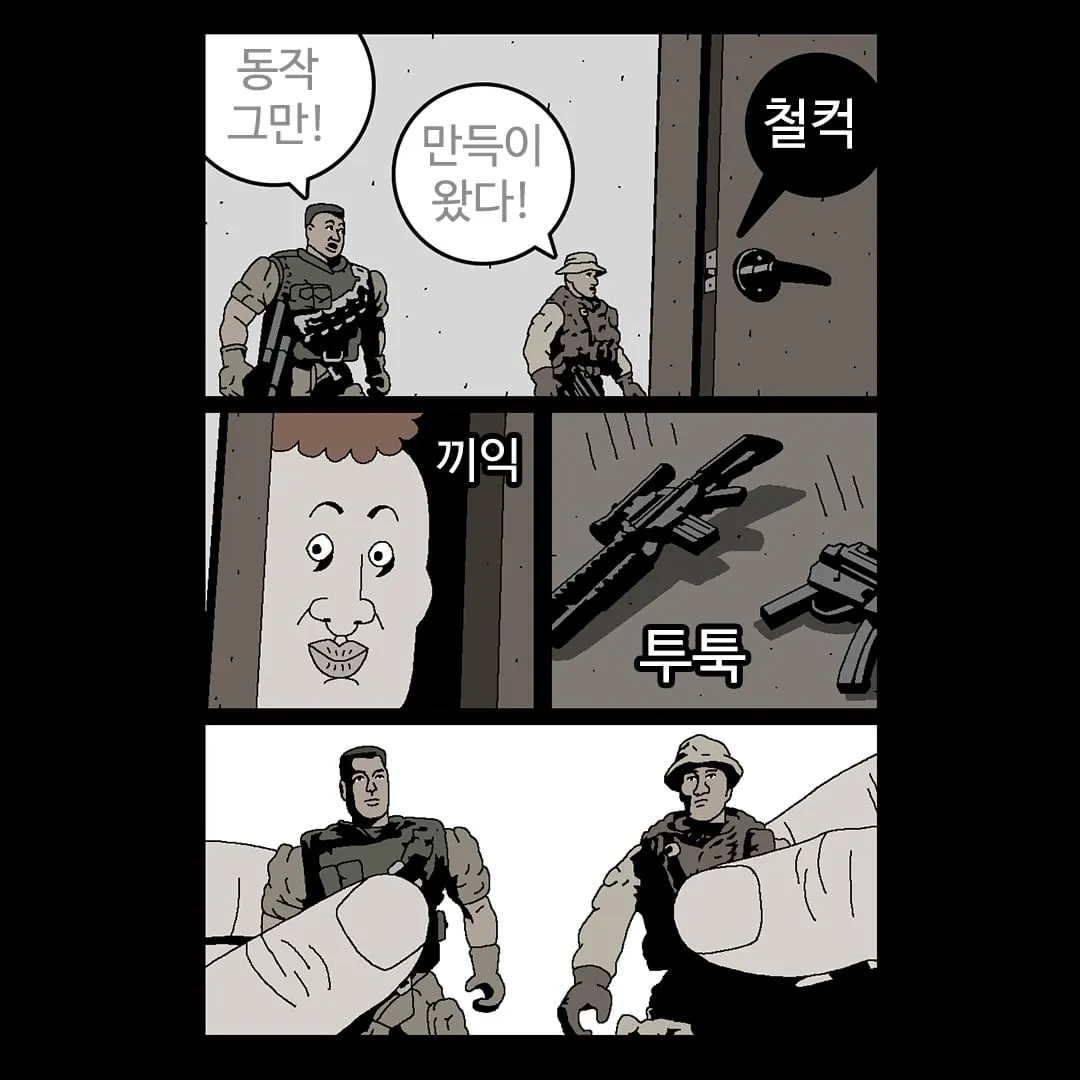 19금) 귀귀 신작 근황.jpg (5/10)