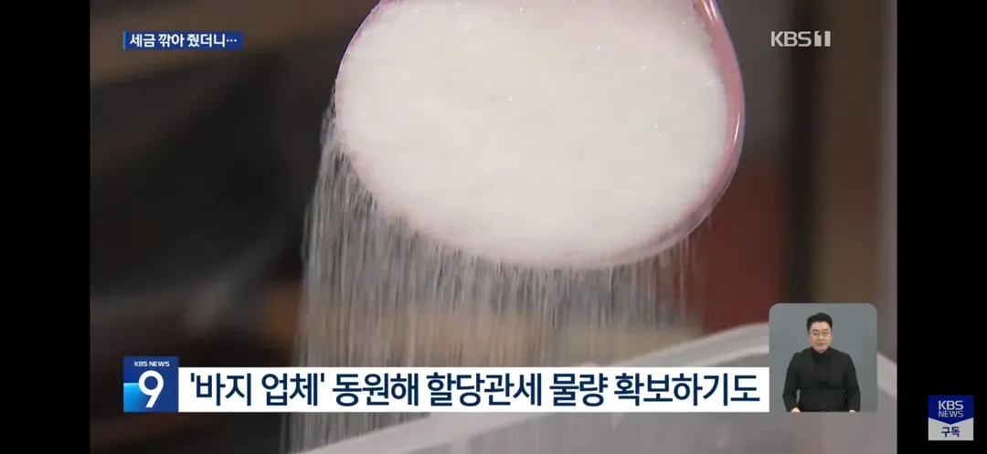 싸게 팔라고 세금 깍아줬더니... 586억 "꺼어억" (5/5)