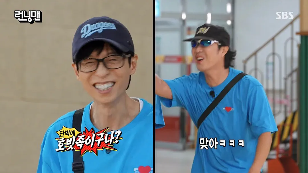 진짜 너무 너무 너무 충격적인 하하 근황...jpg (8/20)