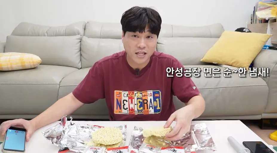 '구미공장에서 만든 신라면이 더 맛있다'는 인터넷 소문을 검증해본 유튜버 ㄷㄷ (8/20)