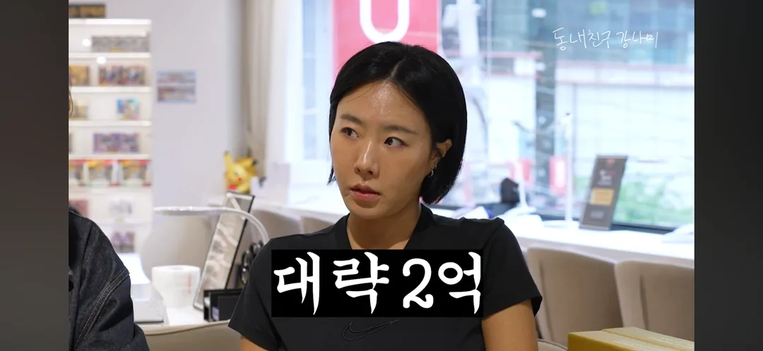 남편 수집품 2억원치를 200만원에 팔아버린 와이프 (9/20)