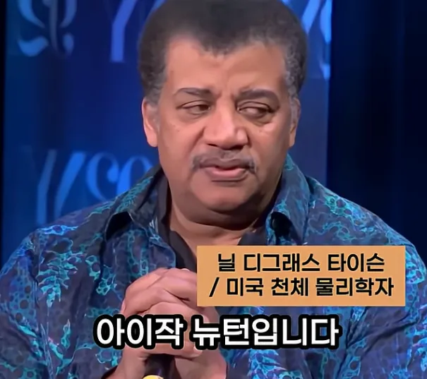 과학자가 말하는 인류 역사상 가장 뛰어난 과학자 (4/20)