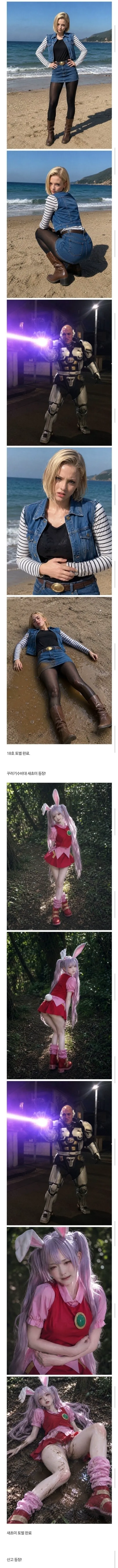 돈 벌어오라는 한마디에 진짜 돈을 벌어온 AI.. (3/5)