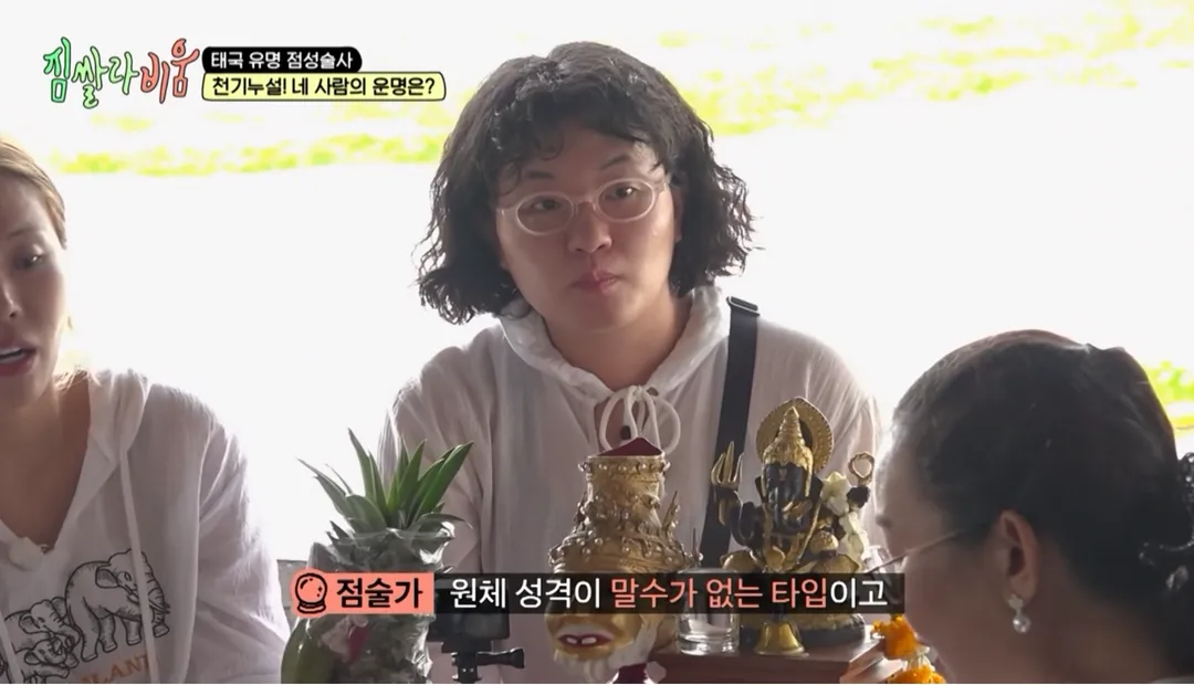 꽤 용해보이는 태국 점성술 (2/20)