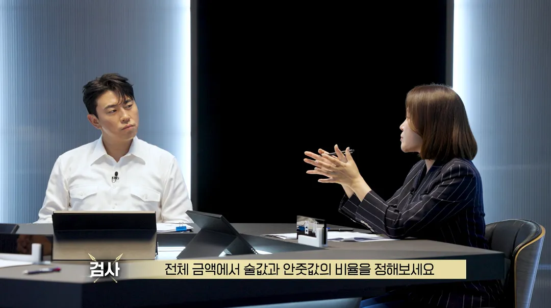 모임에서 술 안 먹으면 술값 낸다 vs 안낸다.jpg (7/19)