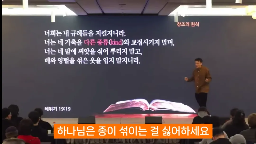 진화론을 믿지 않는 박진영 (9/14)