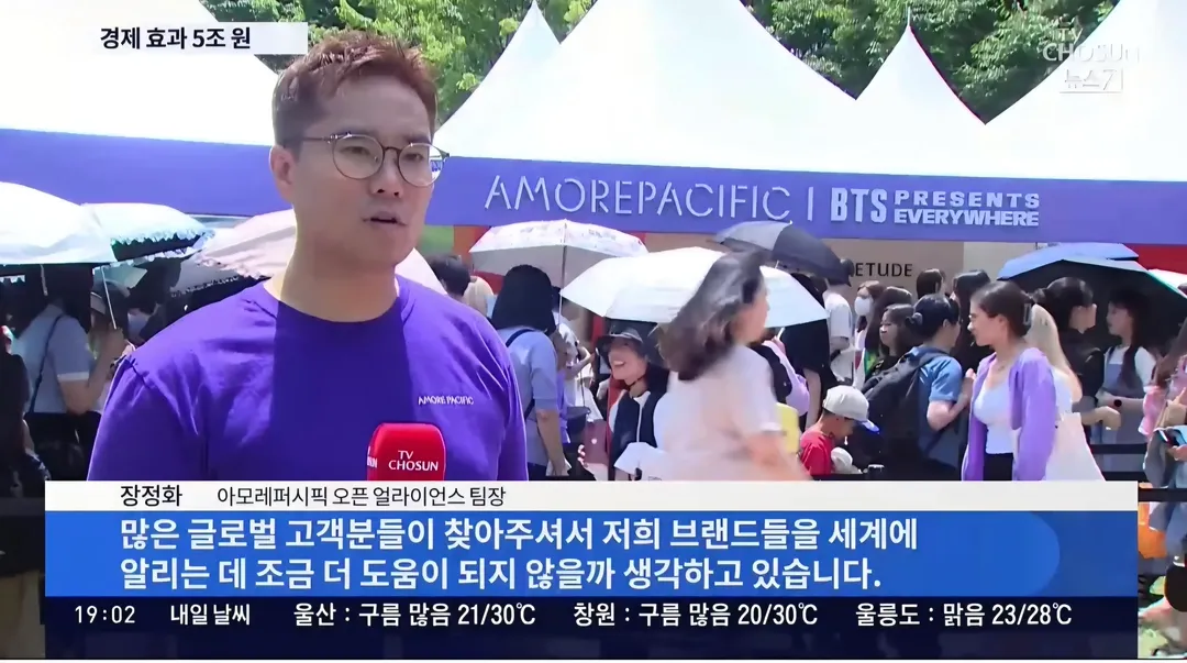 티켓팅에 성공한 남편 (2/2)