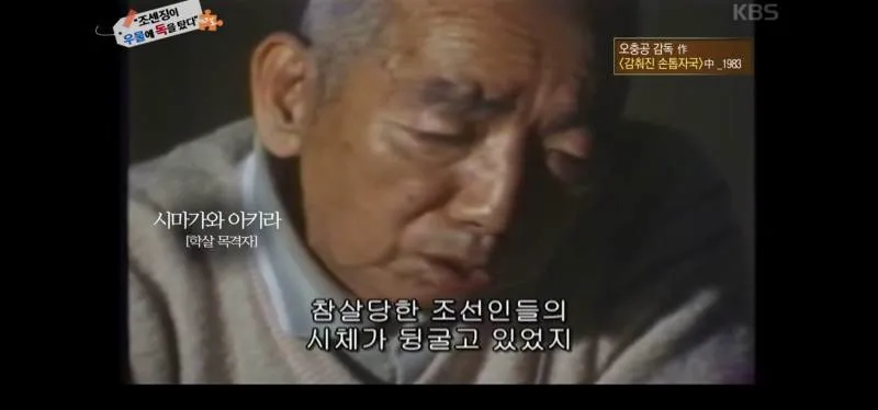 녹화중 울음이 터져 녹화 중단 된 역사저널 그날 (6/20)