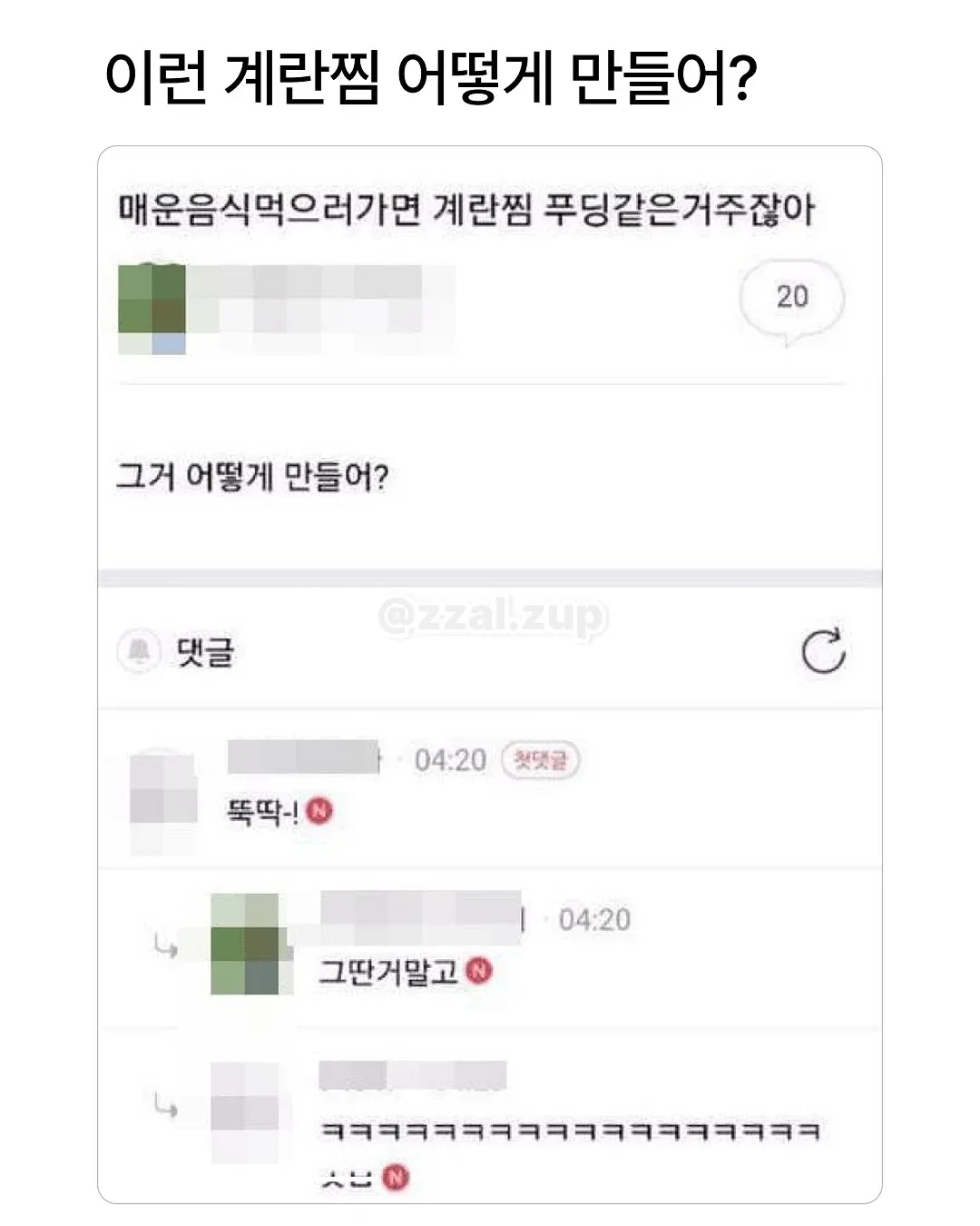 남동생 아내를 뭐라고 부르더라 생각이 안나네 (3/20)