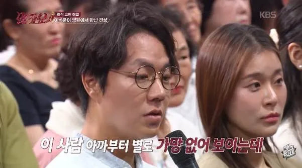 다른 환자 가망 없어 보인다고 자기 먼저 봐달라는 환자 (4/11)