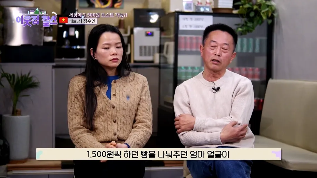 창동 할머니 토스트 진짜 근황.jpg (5/20)