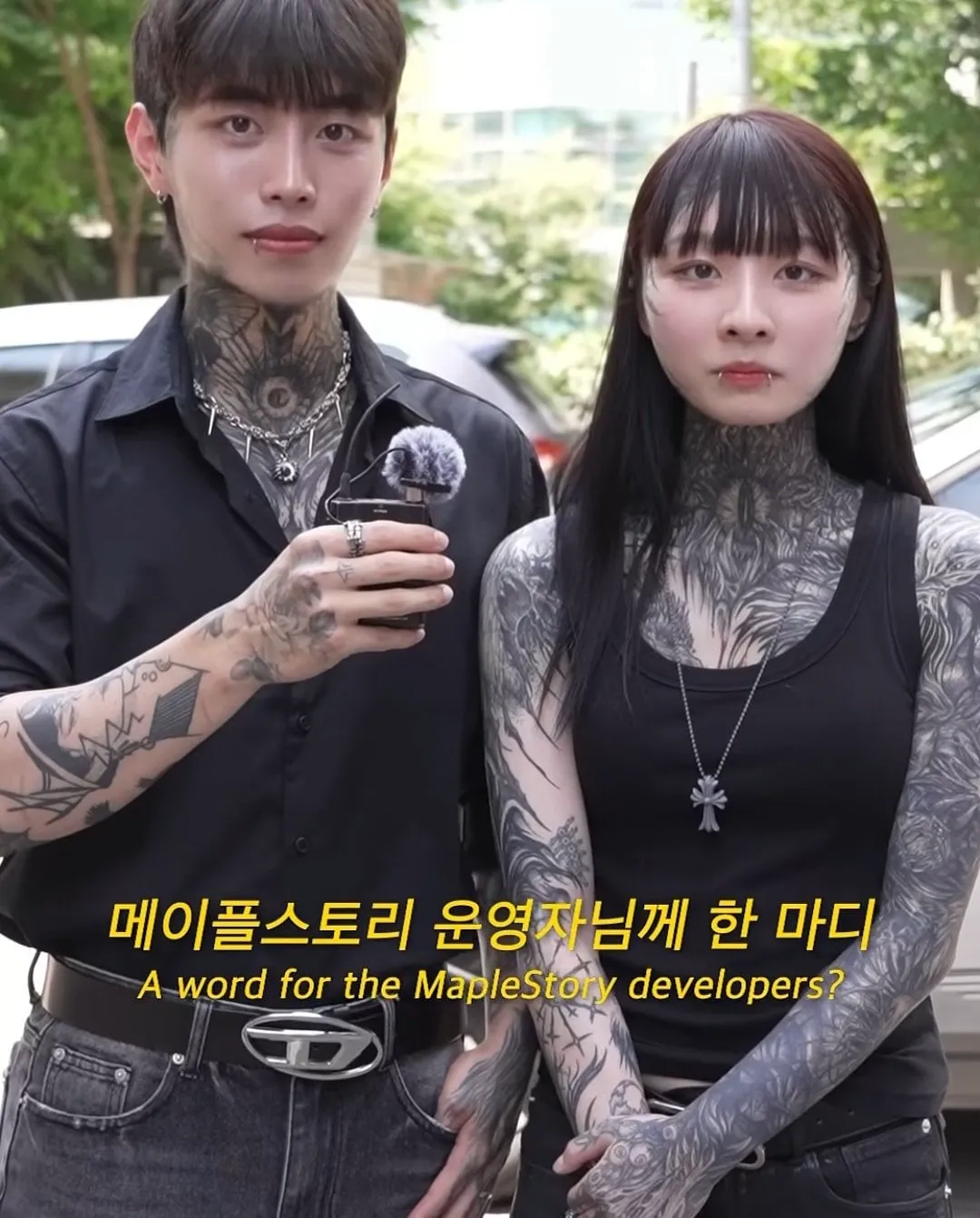 메이플하다 만났다는 전신 문신 커플 ㄷㄷ (17/18)