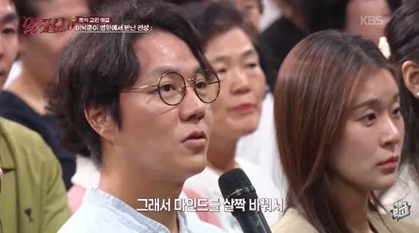 다른 환자 가망 없어 보인다고 자기 먼저 봐달라는 환자 (9/11)