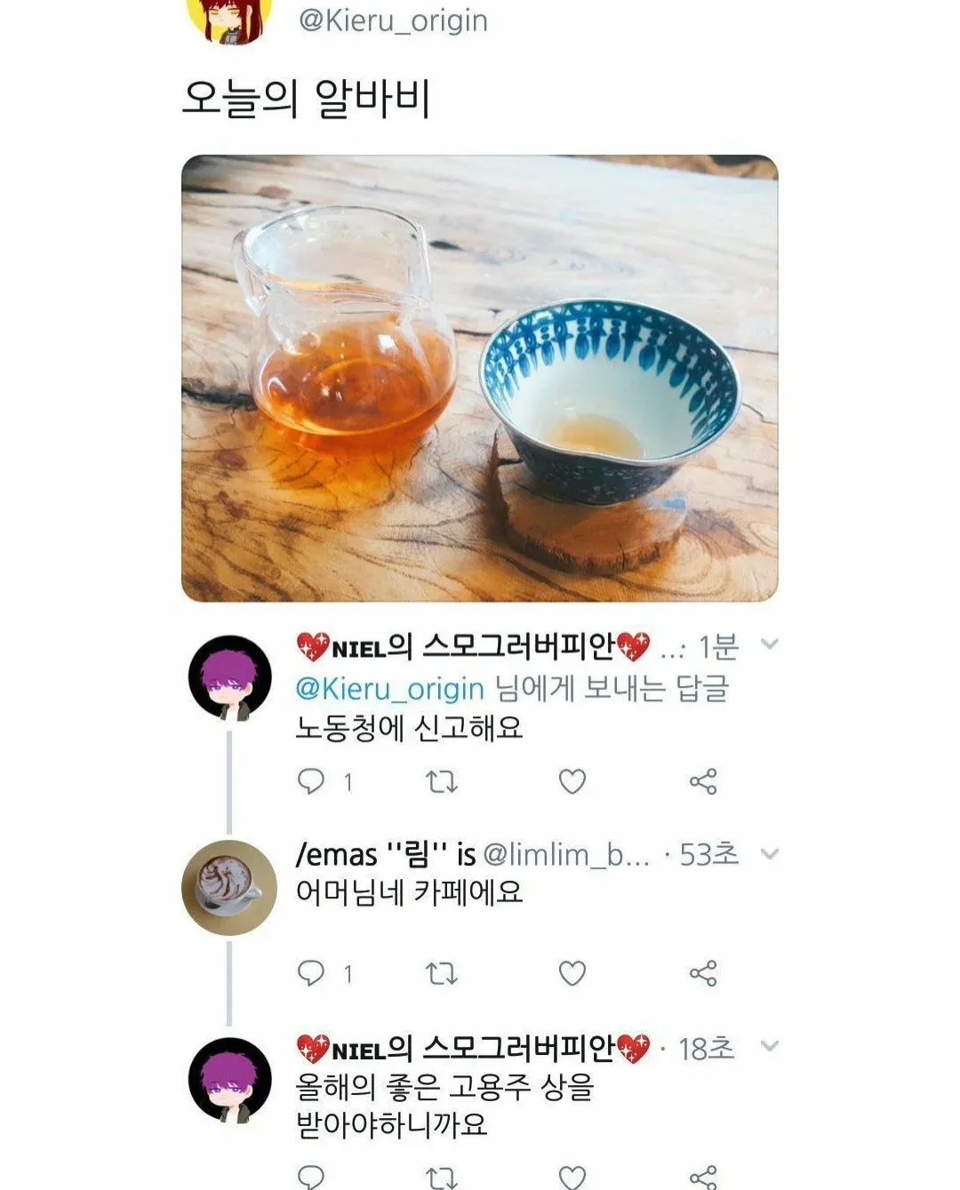 모르고 회사 공유폴더에서 파일 삭제했는데 휴지통에도 없어요 어떻게 하나요ㅠㅠ (13/18)
