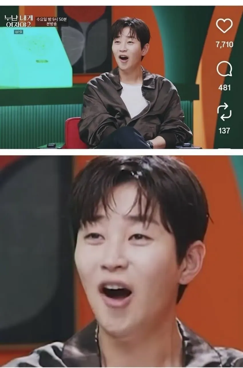누나들 난리났다는 11살 연하남 (9/12)