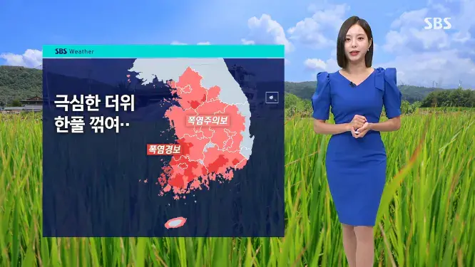 한방에 900만 원 날린 마세라티 차주 (2/7)