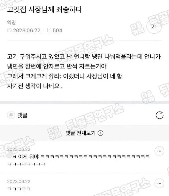 어버이날 밀푀유나베 해주려고 샤브샤브용 소고기 사려는데 (18/20)