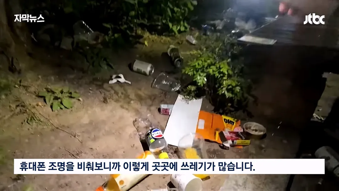 쓰레기 문제로 심각하다는 홍대 근황 (18/20)