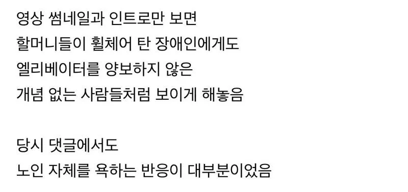 박위ㅋㅋㅋ 사람 묻으려던거 이번 한번이 아님 ㅋㅋㅋㅋㅋ (3/6)