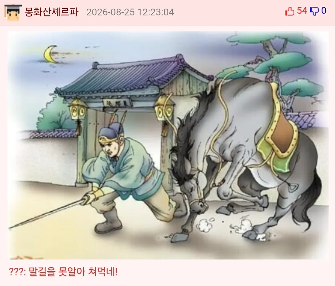 나 또 신박한 단어 봄.jpg (2/2)