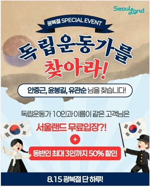 오늘자 곽병도 독립운동가 증손녀 SNS (5/5)