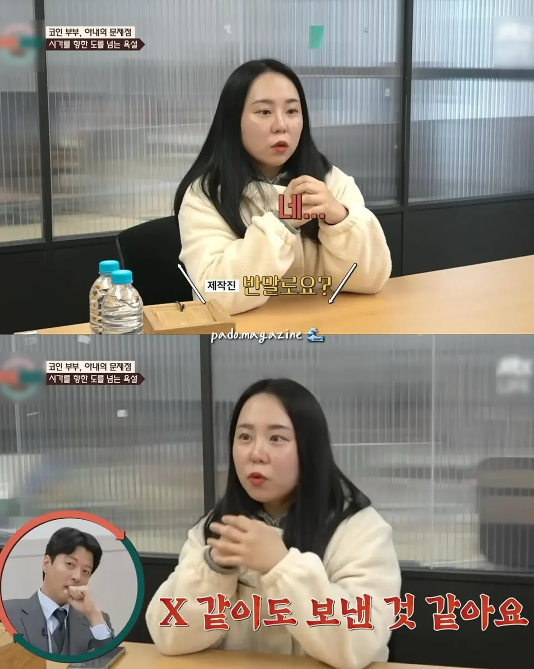 아파트 안해줬다고 시어머니한테 쌍욕 카톡 보낸 며느리 ㄷㄷ (9/19)