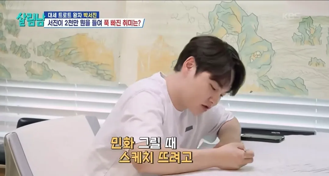 취미생활에 2천만원 투자한다는 연옌 근황.jpg (4/14)