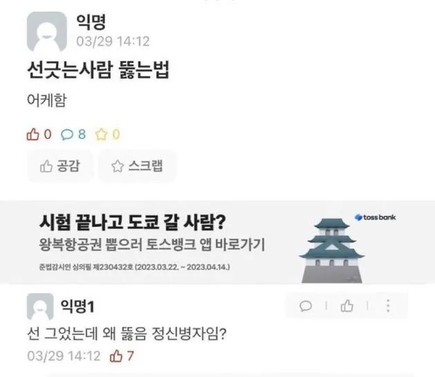 마음이 현재에 있어야 행복하다. 마음이 과거에 있으면 후회하고 .jpg (16/17)