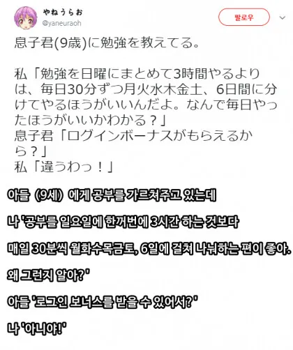 매일 꾸준히 공부해야 하는 이유