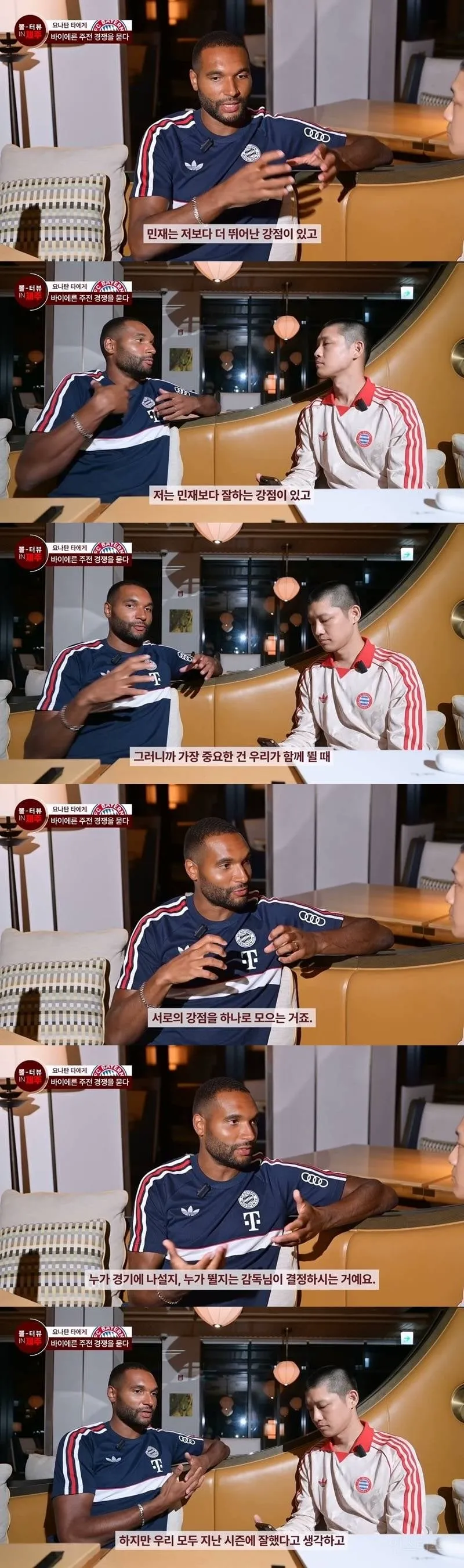 충격적인 한국 기자들 질문 수준.jpg (2/2)