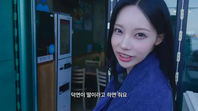 아이돌 어머님 이름이 유명해지면 생기는 일 (4/5)