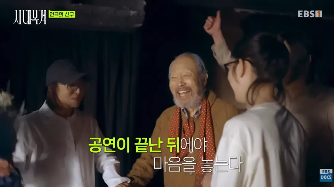 현역 최고령 배우라는 신구 근황 (4/19)