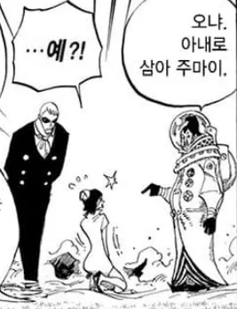 ㅇㅎ) 갑자기 카메라 뺏는 BJ 츠자. (2/2)