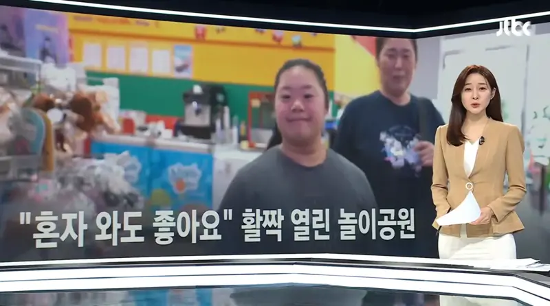 배우 임채무 두리랜드 근황.jpg (1/15)