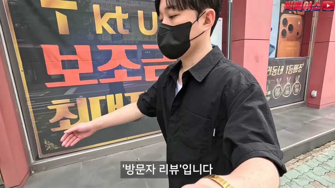 식당 리뷰점수를 무작정 믿으면 안되는 이유 이런 미친짓을 서슴없이 하는 개또라이가 존재하기때문 (3/20)