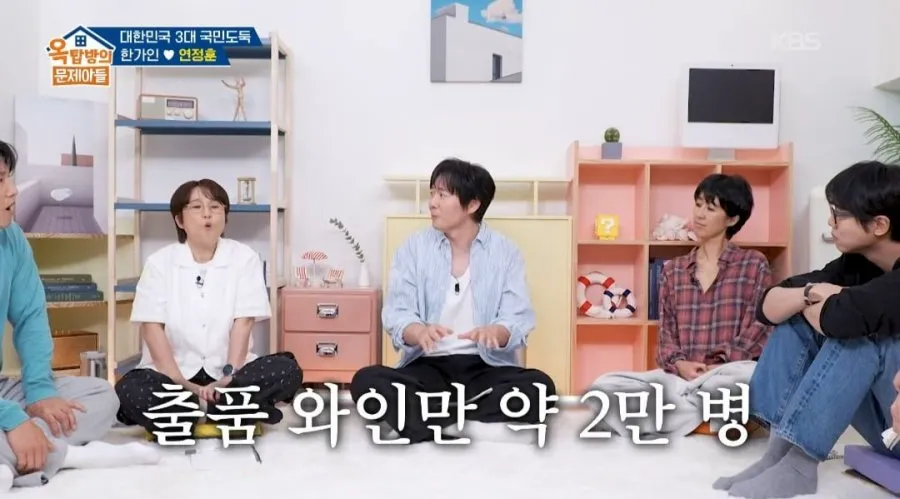 연정훈이 추천하는 가성비 좋은 와인들 (9/18)