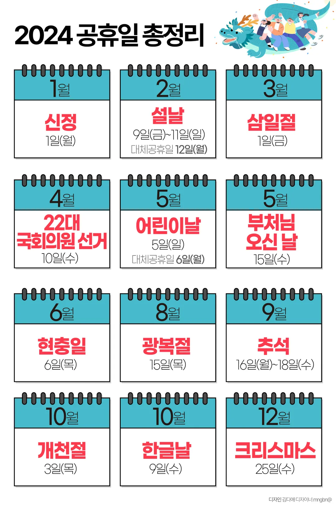 스코틀랜드의 아이스크림 전쟁에 대해서 알아봐요 (5/15)