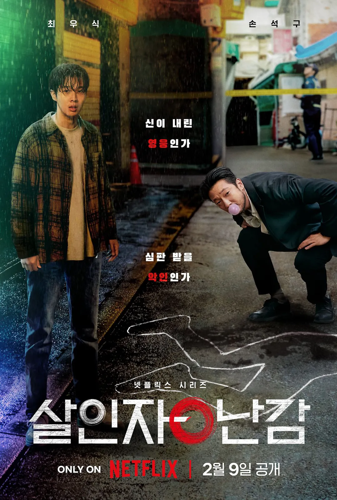 배우 노재원을 처음 본 작품은? (6/19)
