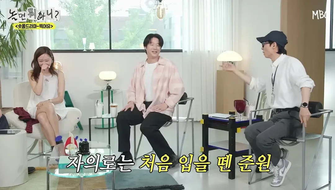 내성적이아니라 촬영 하기 싫었나 싶은 놀뭐 정준원편 (10/19)