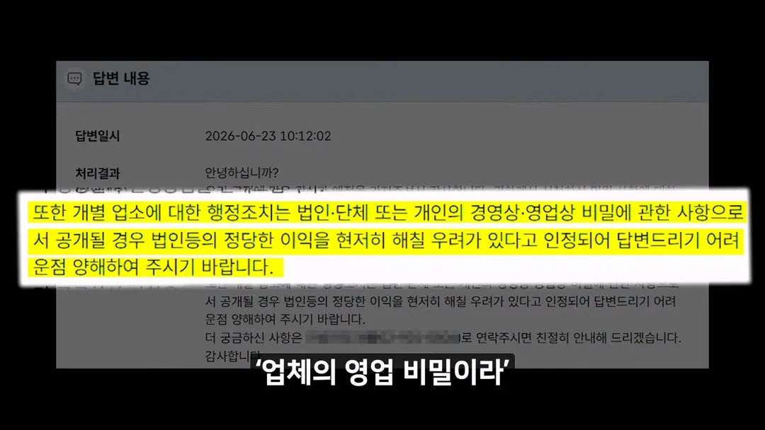 정상화되고 있다는 우이동 계곡 (14/20)