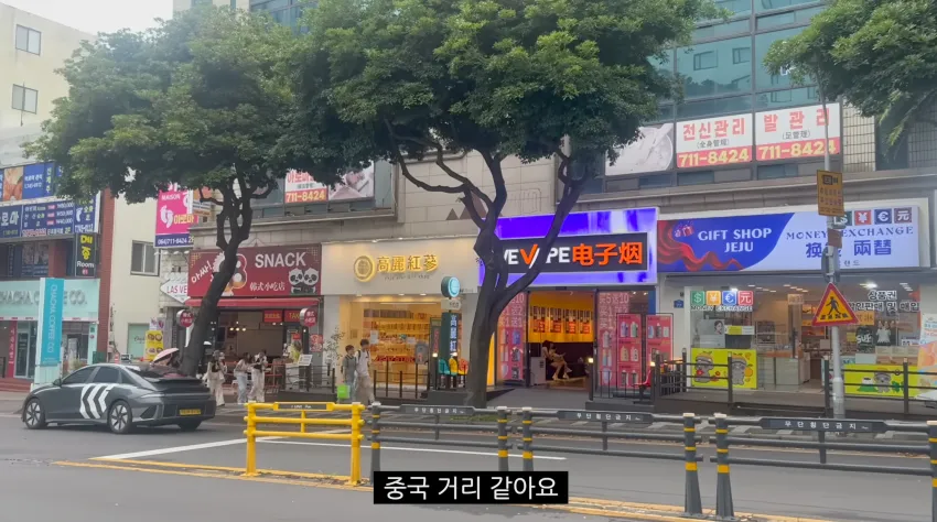 충격) 제주도 시내거리 근황 ㅋㅋㅋ.jpg (11/11)