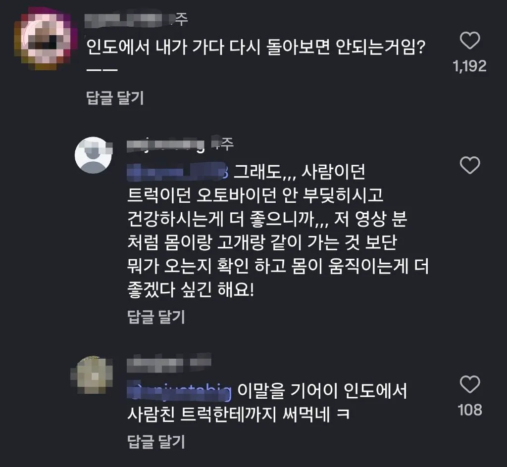 인도에서 여대생 친 트럭에 대한 갈리는 반응 (8/8)