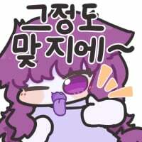 뚱뚱한 사람들은요 계속 먹는걸 생각합니다 (2/2)