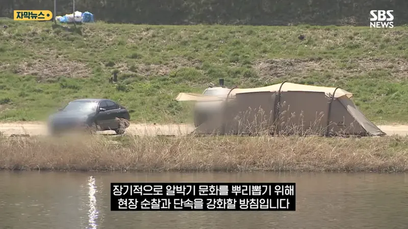 충주시 굴착기 동원해서 알박기 텐트 싹 정리하다 (16/17)