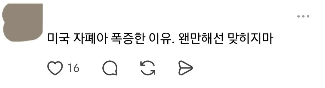 애들한테 필수인 예방접종 안 맞히겠다고 하는 사람들...jpg (2/20)