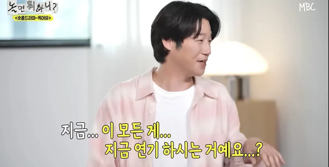 내성적이아니라 촬영 하기 싫었나 싶은 놀뭐 정준원편 (11/19)