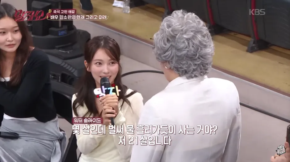 고민이 없는 게 고민이라는 여자 연예인.jpg (5/14)