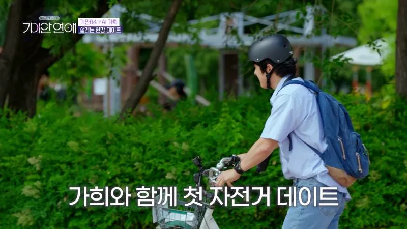 이상형 토미에 닮은 연프 메기 등장에 눈 뒤집힌 기안84 (6/20)