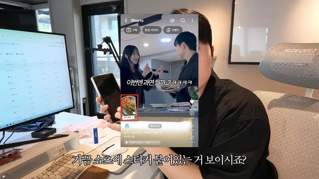 요즘 쇼츠유튜버들이 돈 버는 방법 ㄷ (6/20)