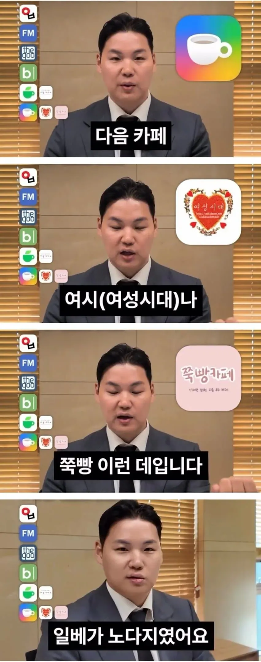 악플 전문 변호사가 말하는 커뮤별 고소 티어 (5/13)